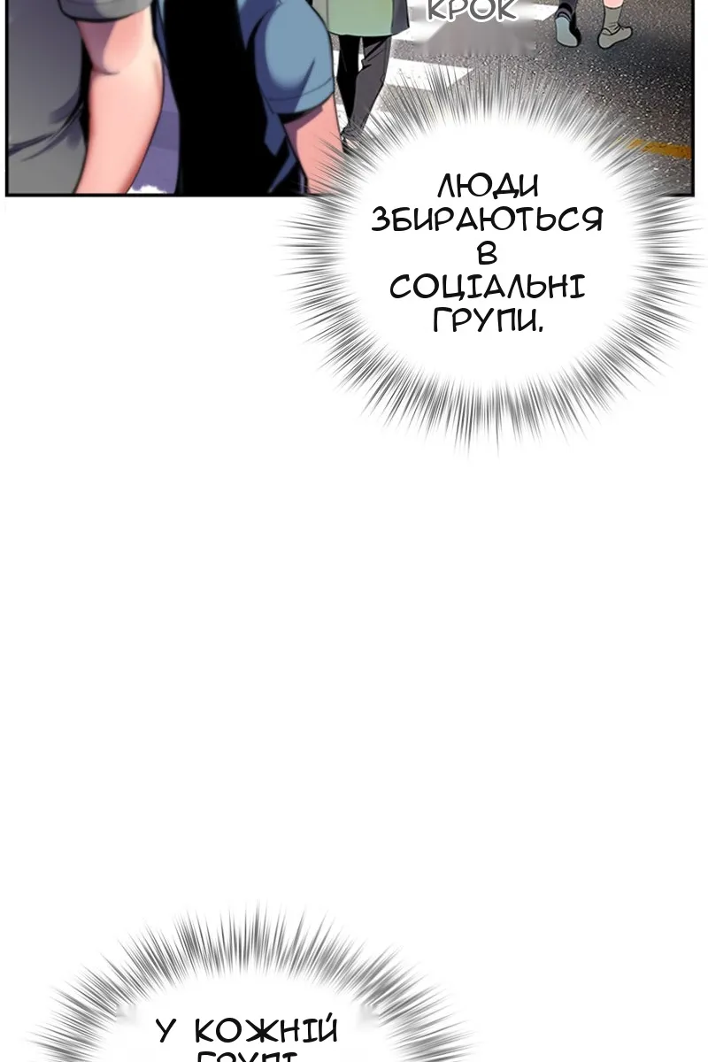 Сторінка 92