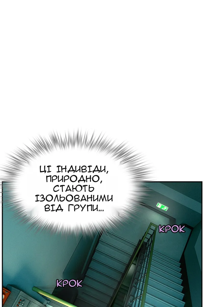 Сторінка 94