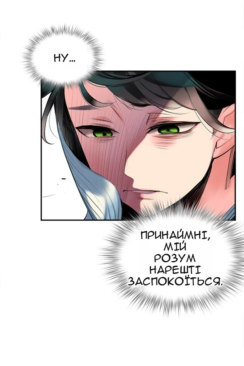 Сторінка 98
