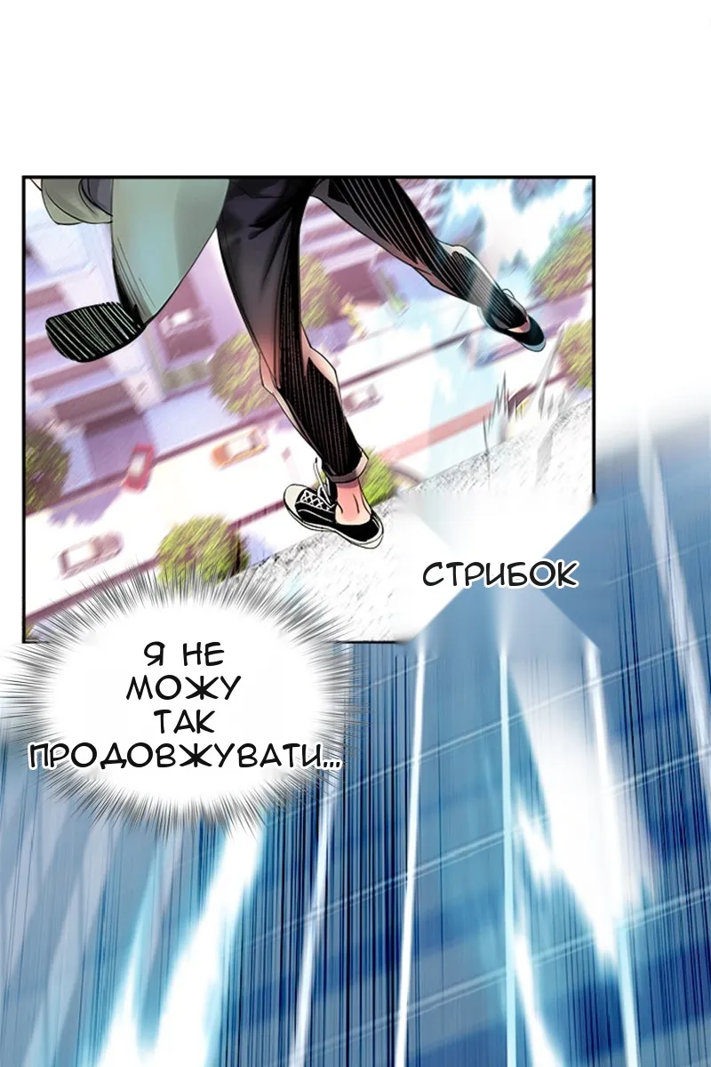 Сторінка 99