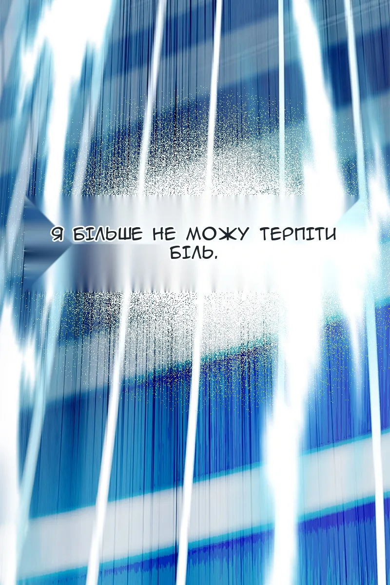 Сторінка 100