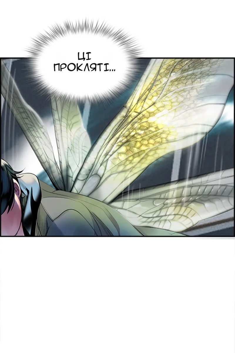 Сторінка 106