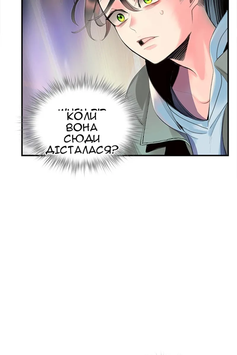 Сторінка 112