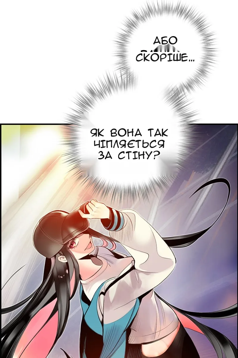 Сторінка 113