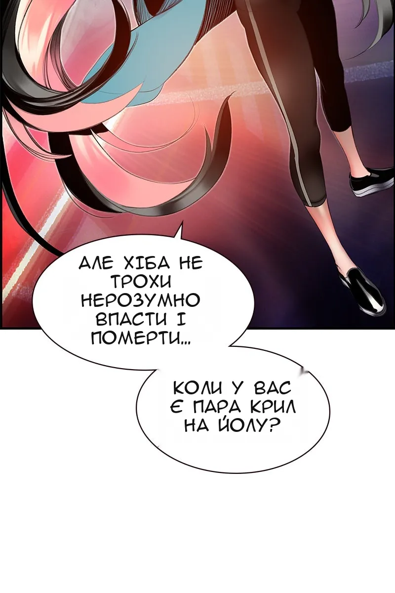 Сторінка 114