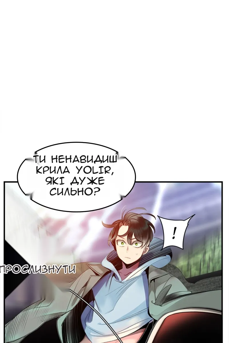 Сторінка 115
