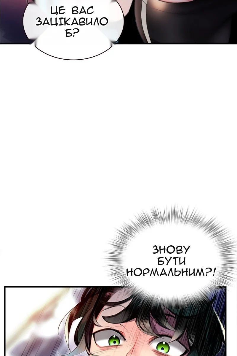 Сторінка 118