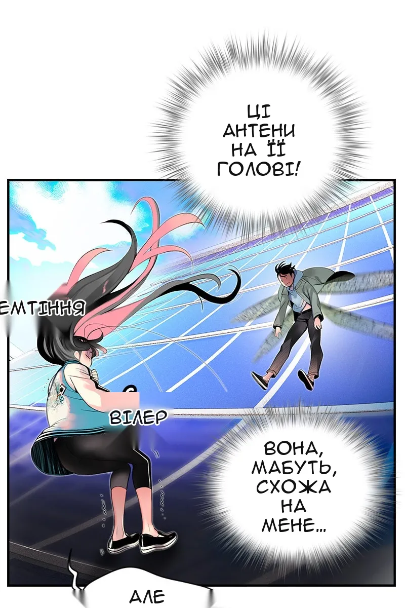 Сторінка 120