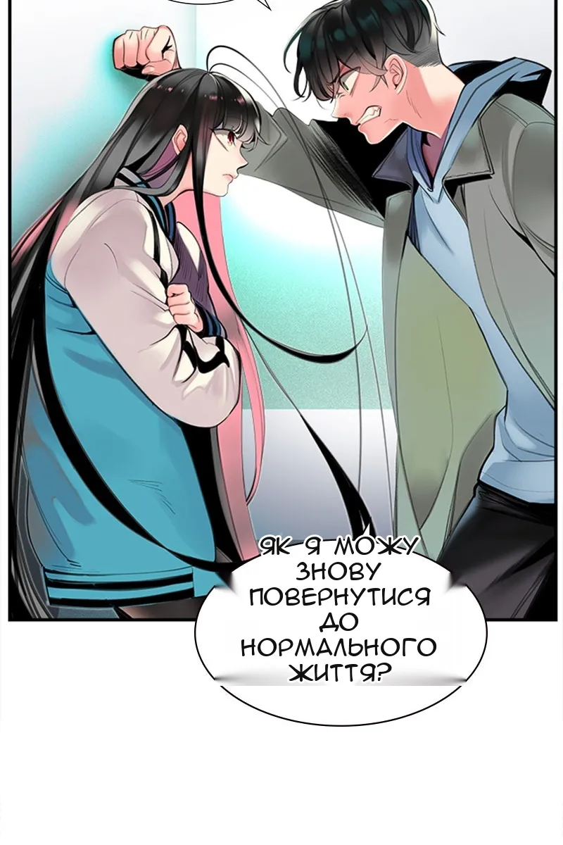 Сторінка 124