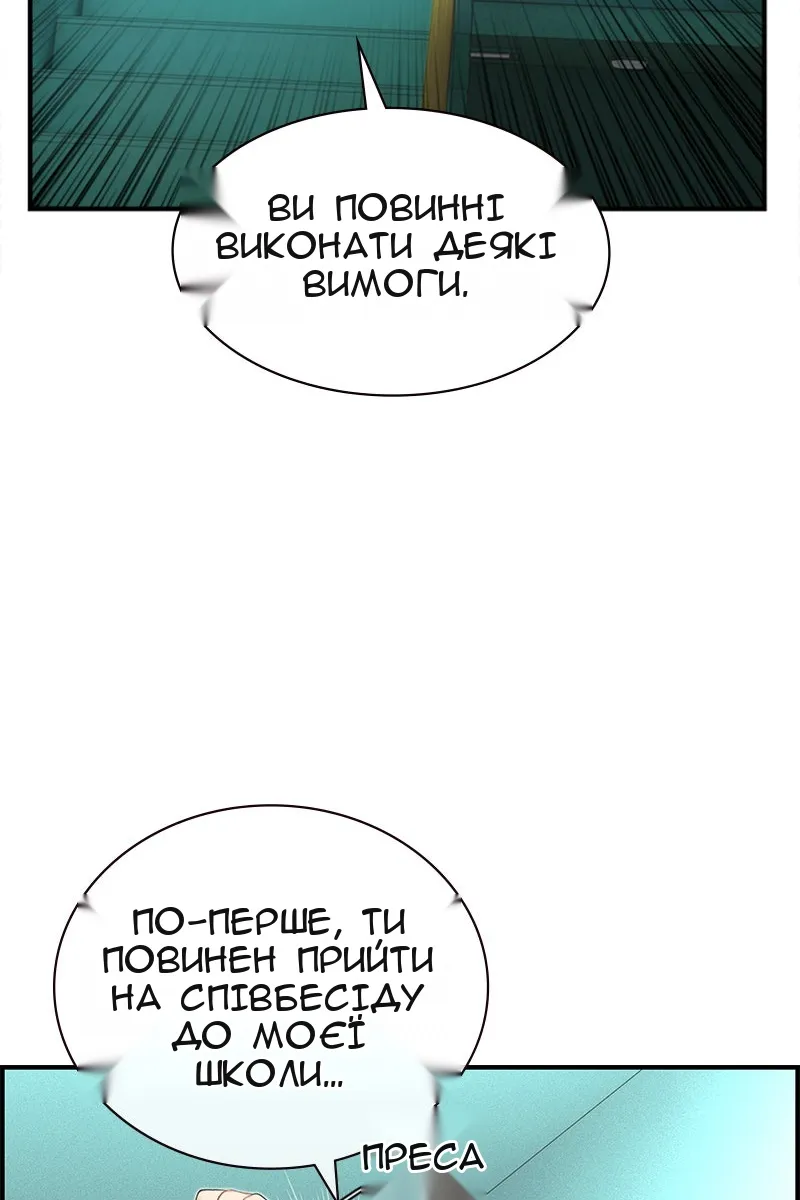 Сторінка 126