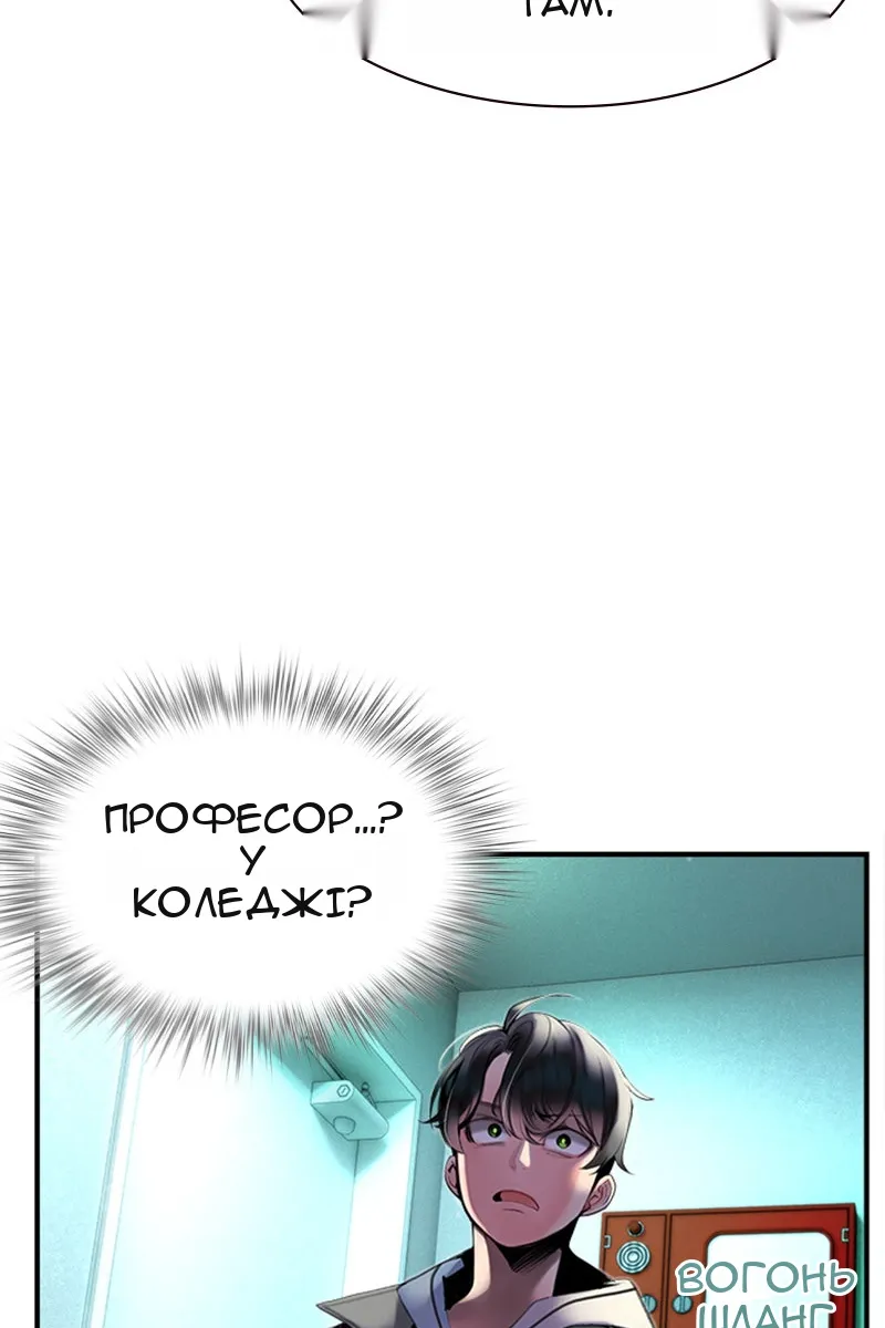 Сторінка 128