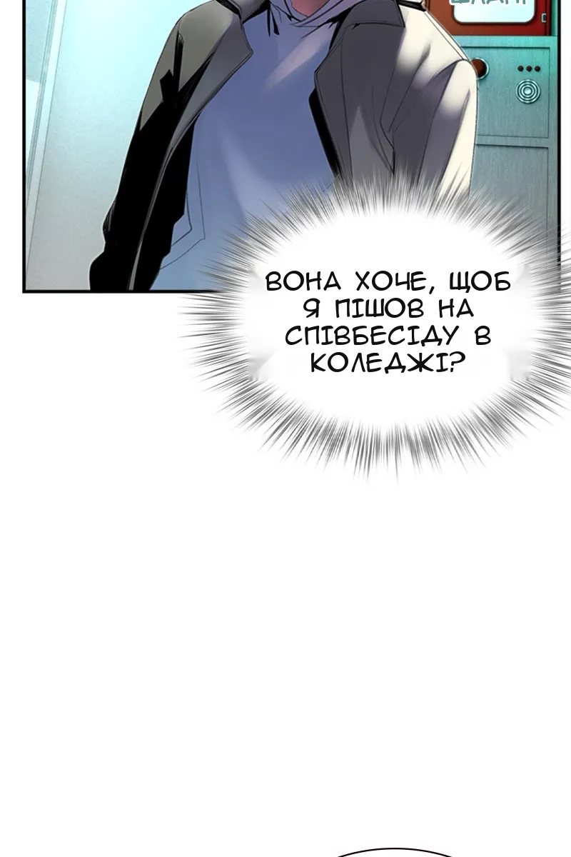 Сторінка 129