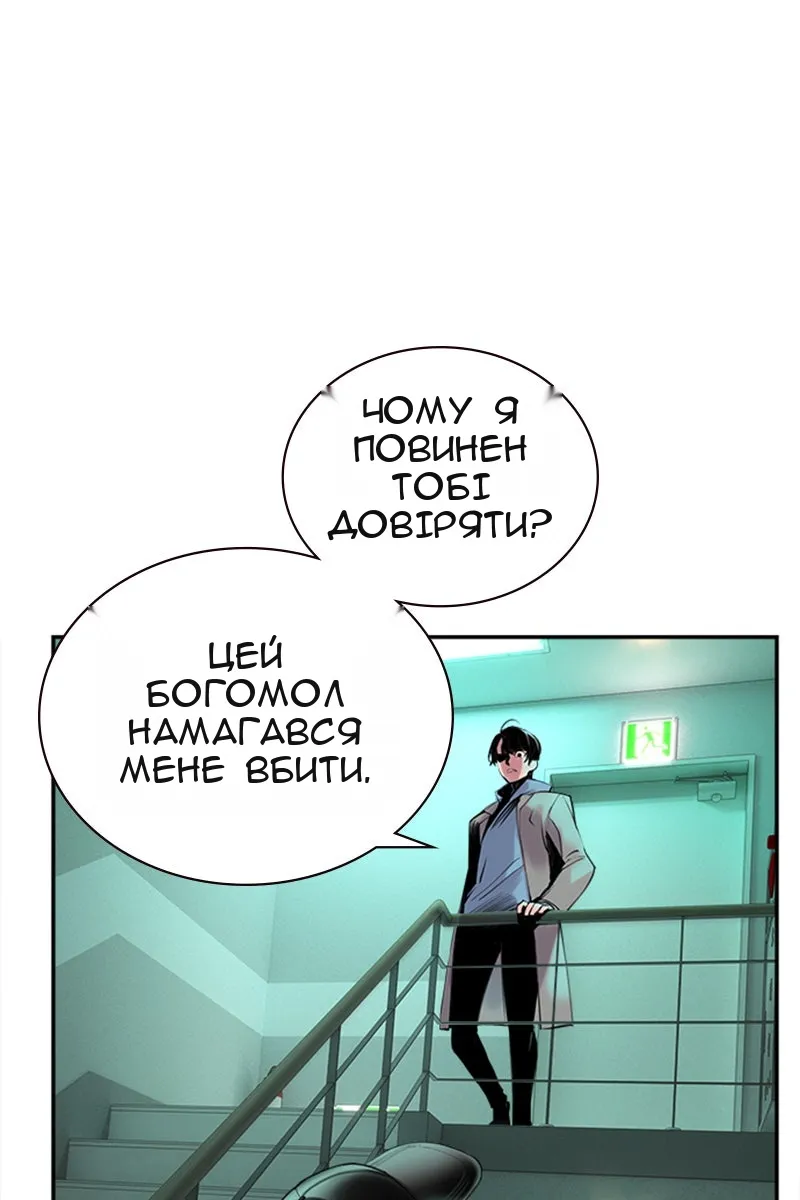 Сторінка 131