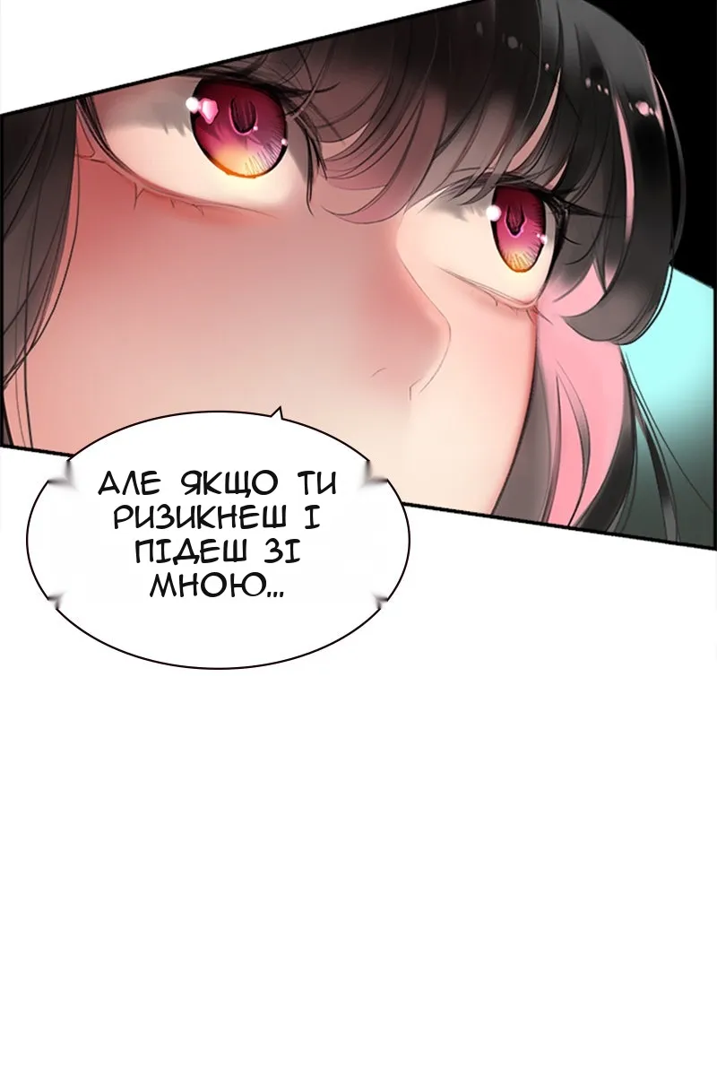 Сторінка 133