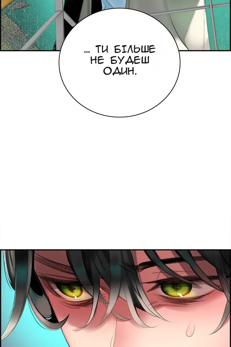 Сторінка 135