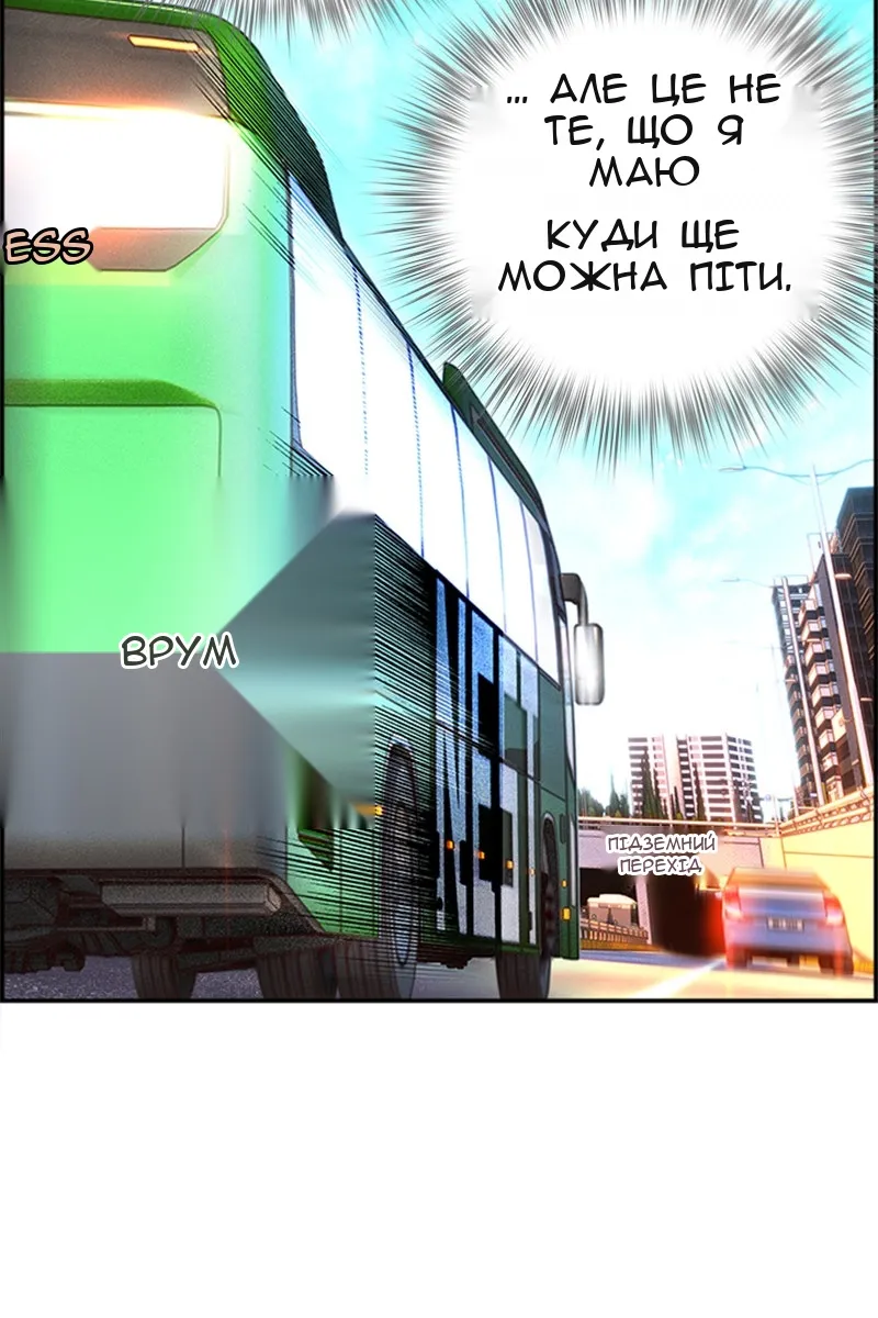 Сторінка 138
