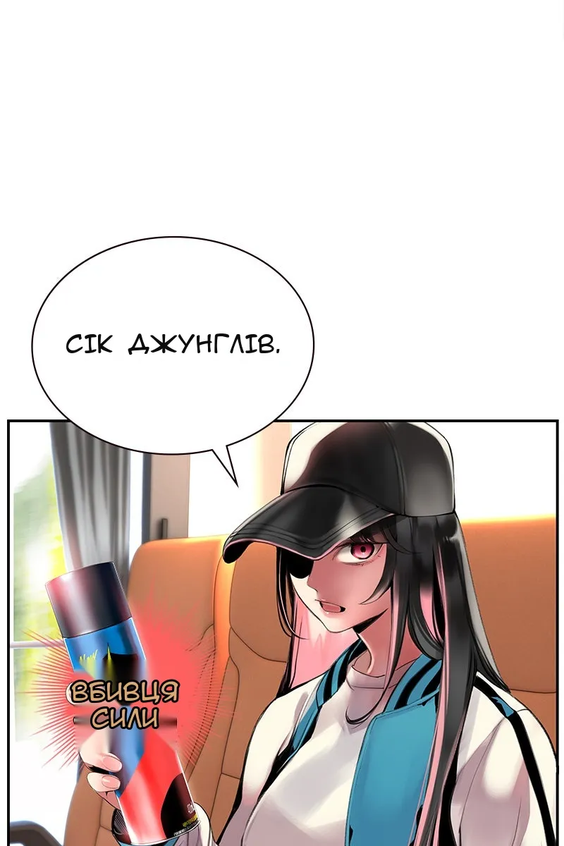 Сторінка 141
