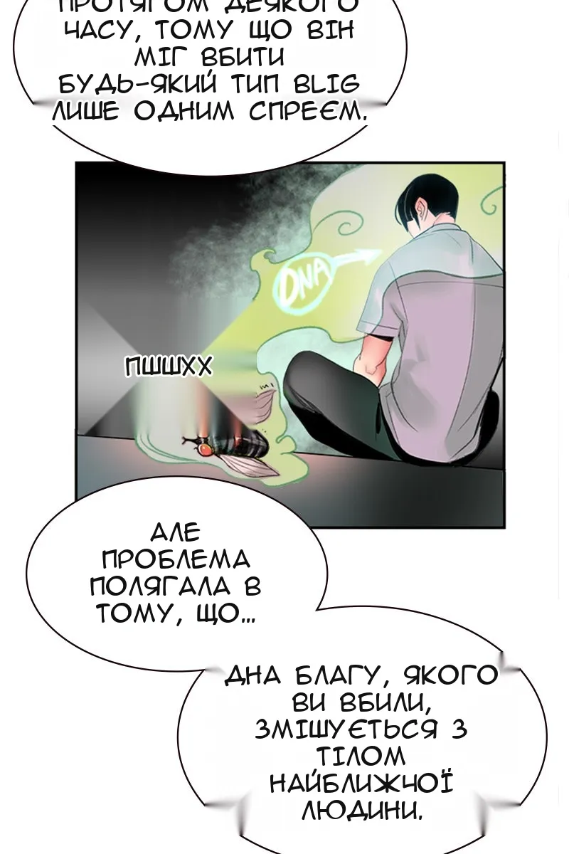 Сторінка 143