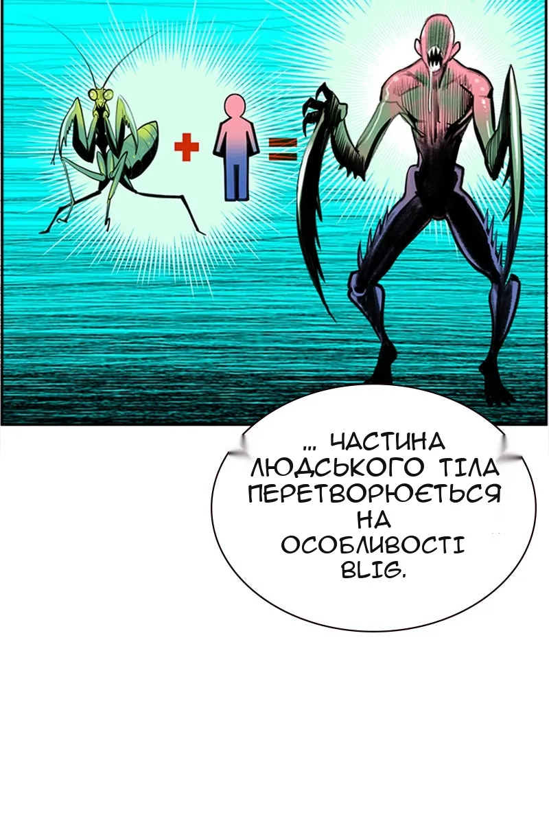Сторінка 145