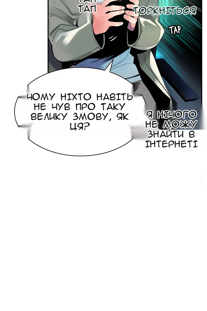 Сторінка 150