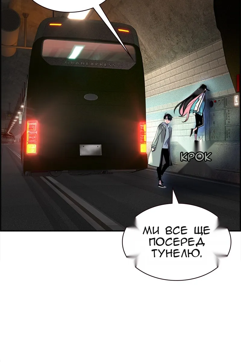 Сторінка 155
