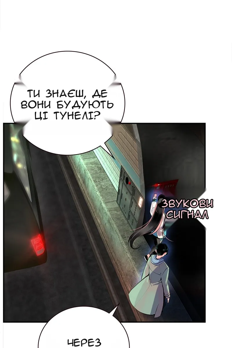 Сторінка 156