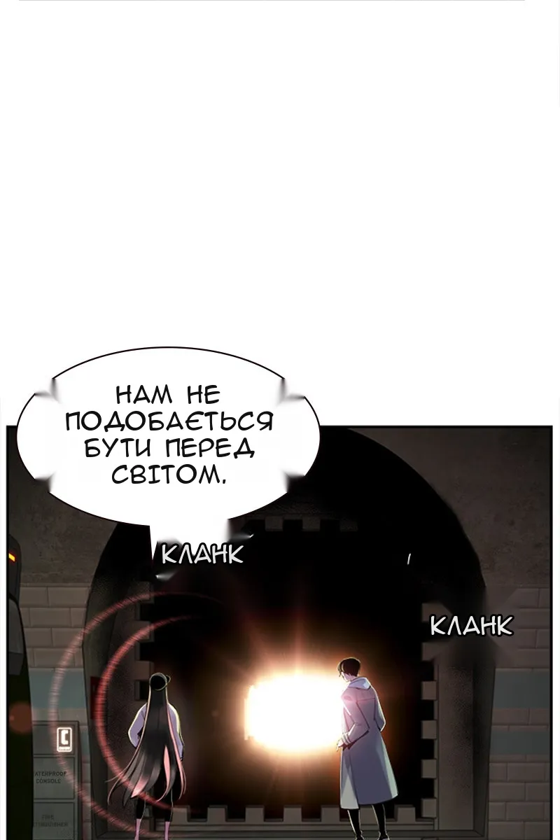 Сторінка 158