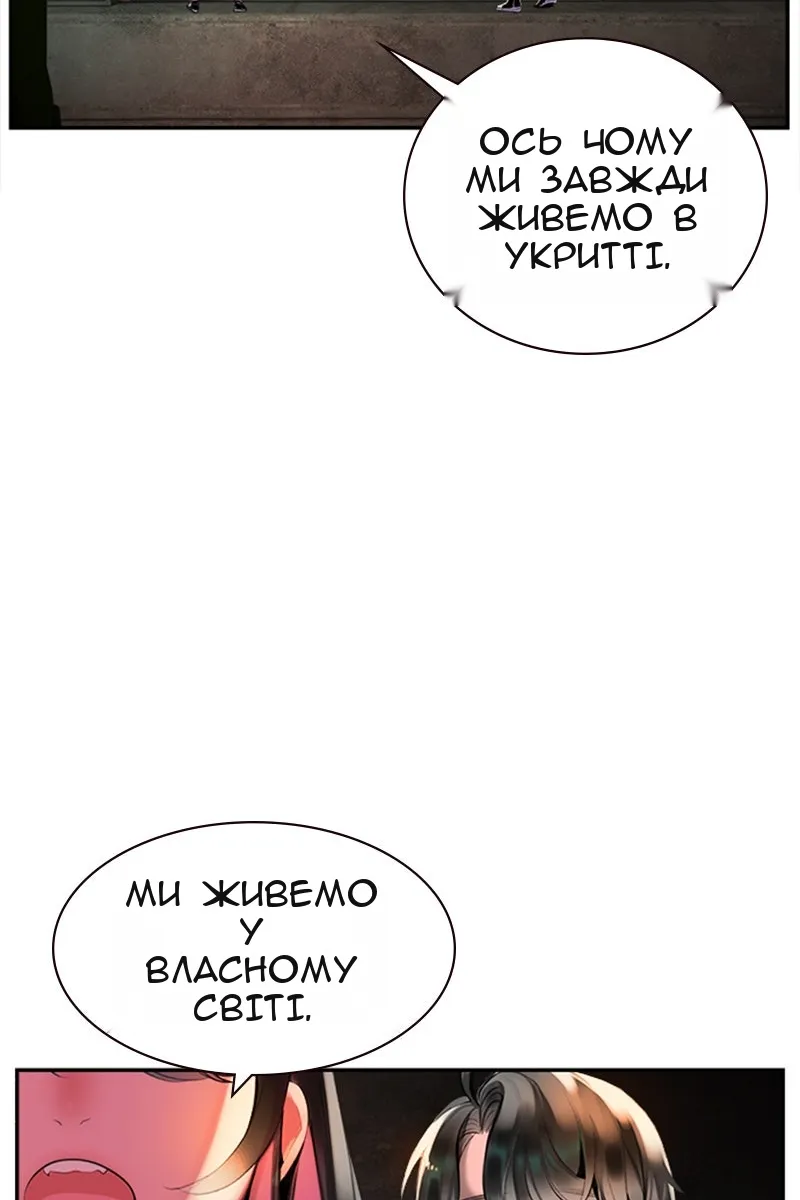 Сторінка 159