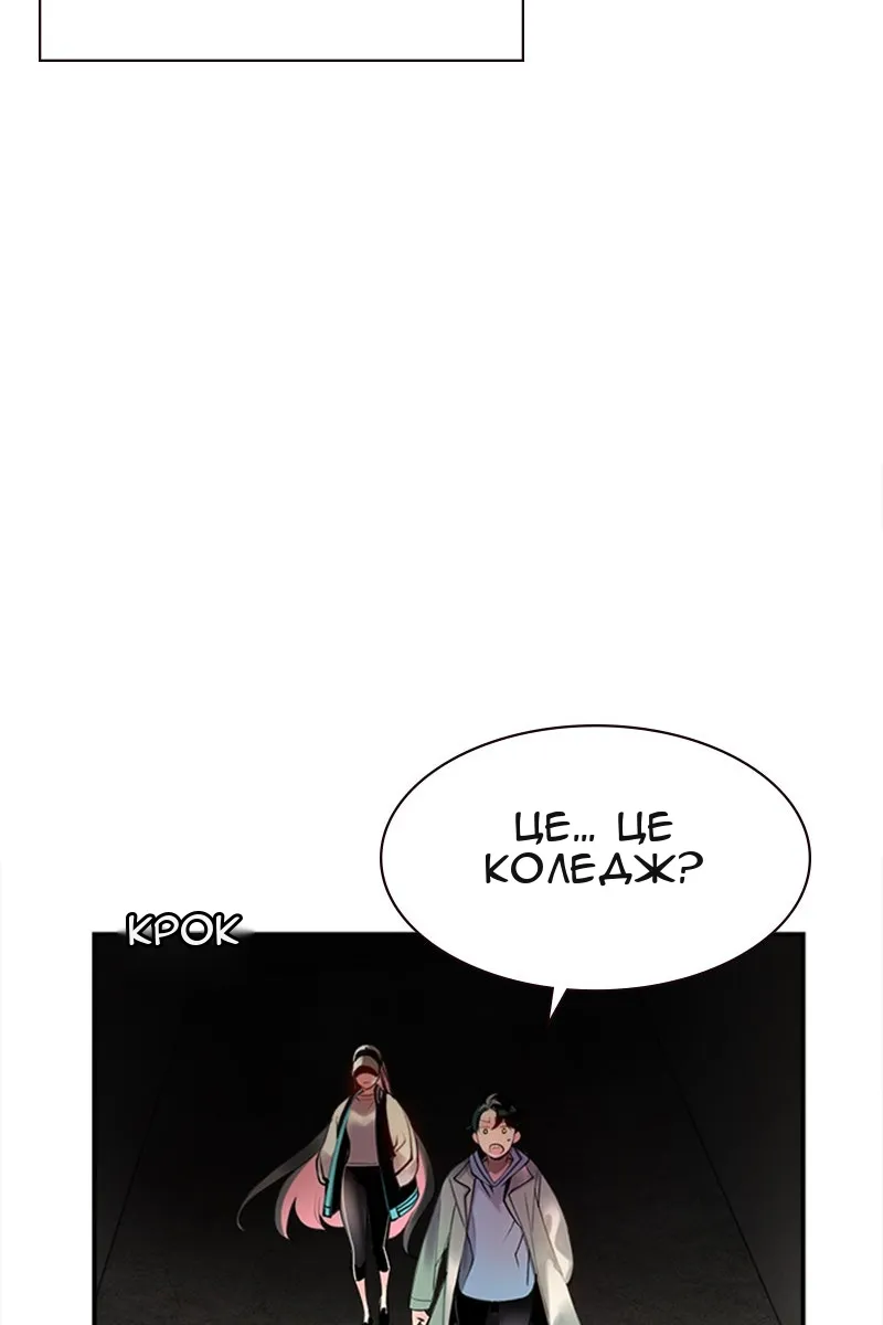 Сторінка 163