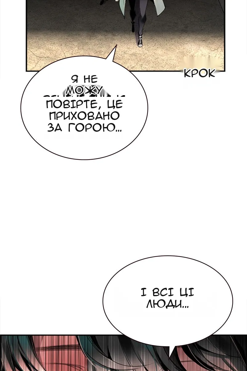 Сторінка 164
