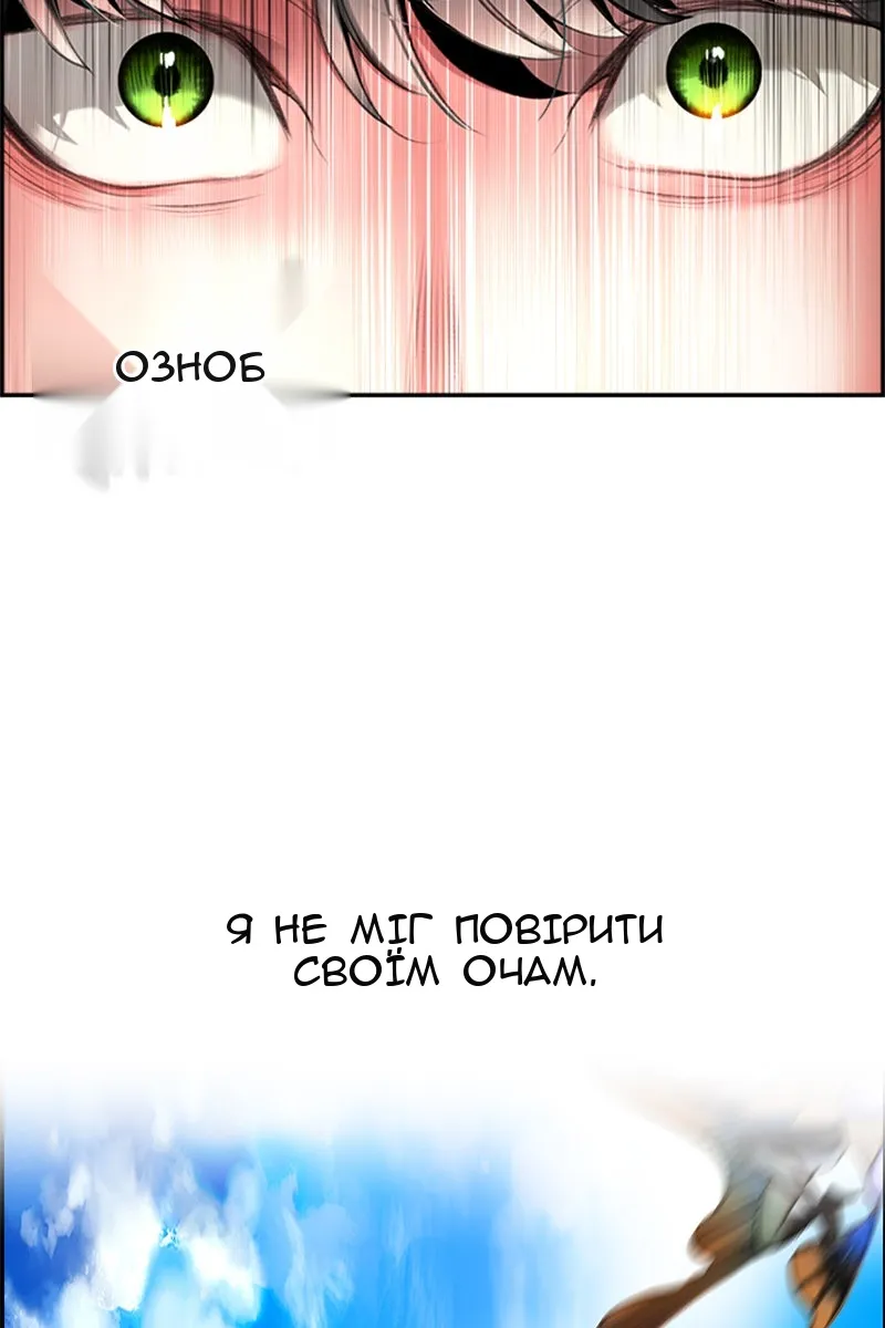 Сторінка 165