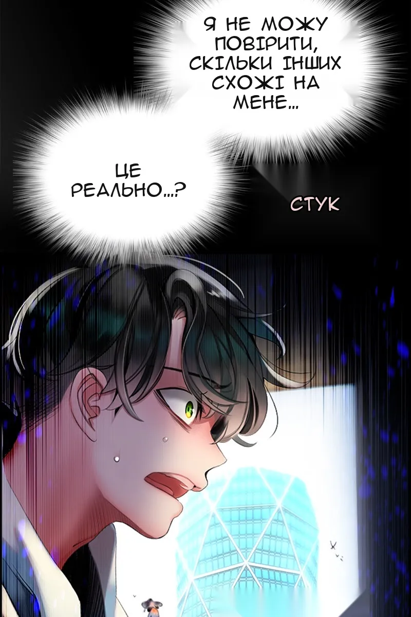 Сторінка 169