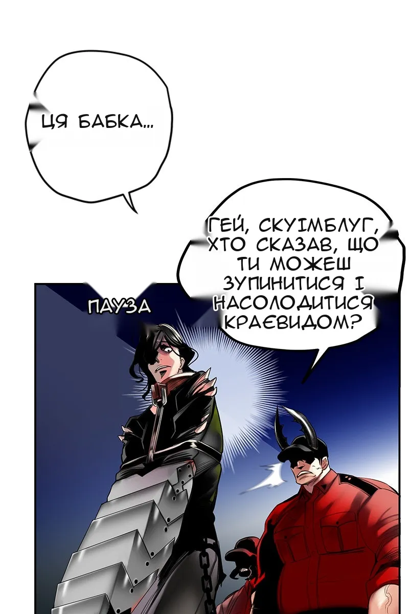 Сторінка 173
