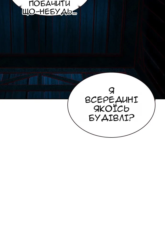 Сторінка 3