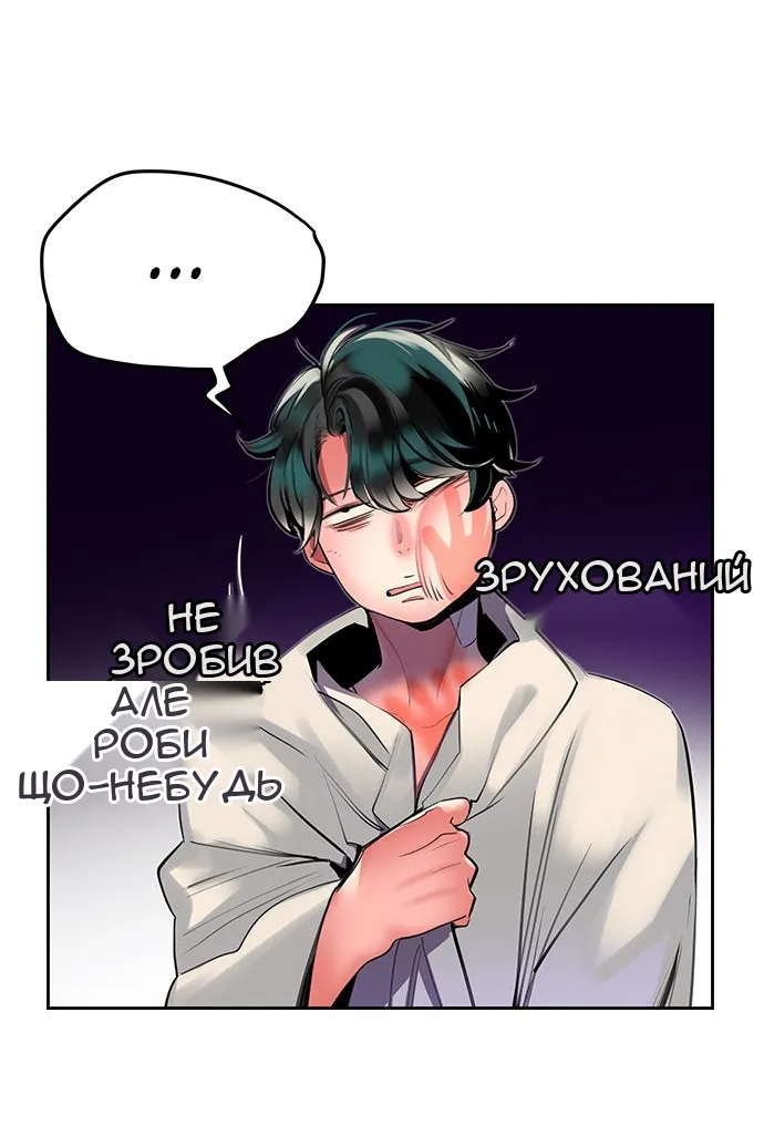 Сторінка 12