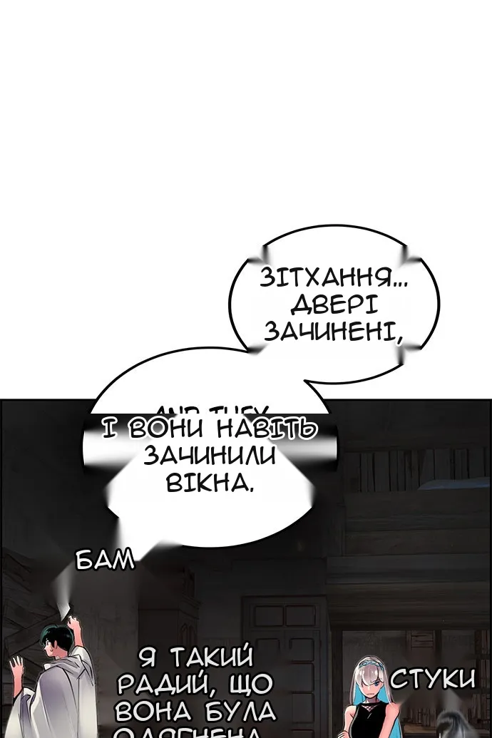 Сторінка 13