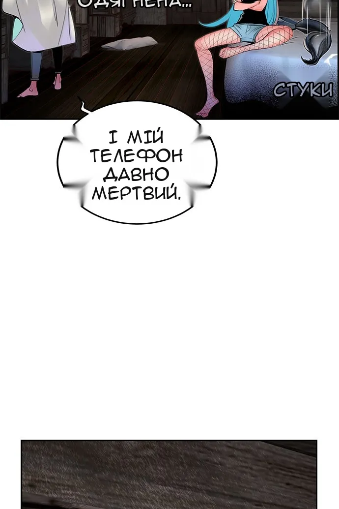 Сторінка 14