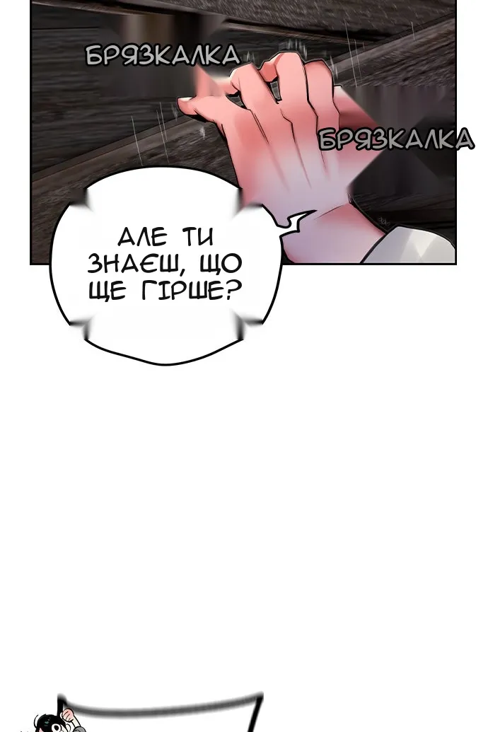 Сторінка 15