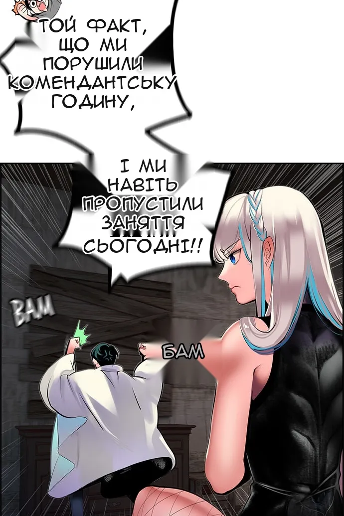 Сторінка 16