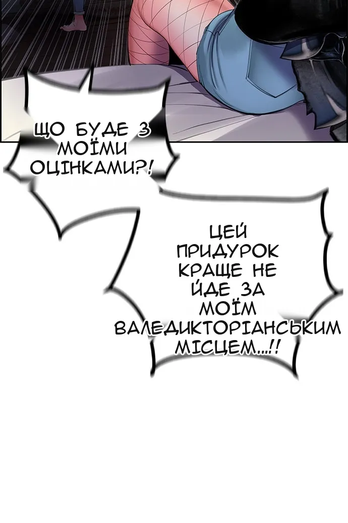 Сторінка 17