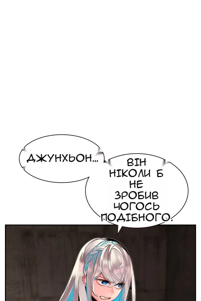 Сторінка 19