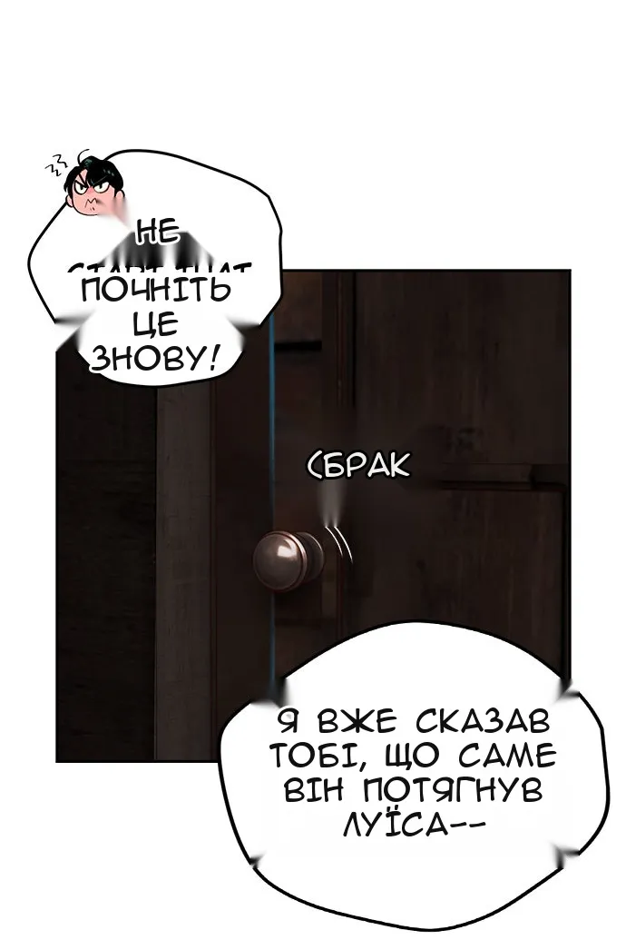 Сторінка 21