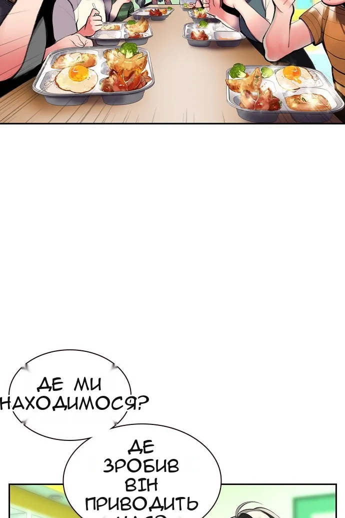 Сторінка 28