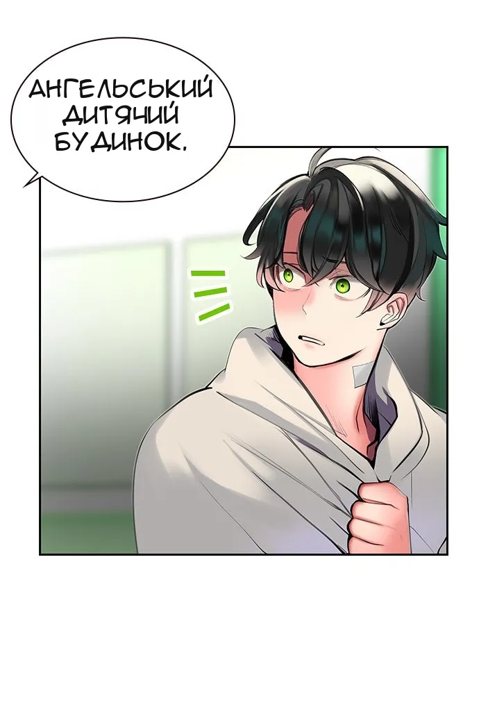 Сторінка 30