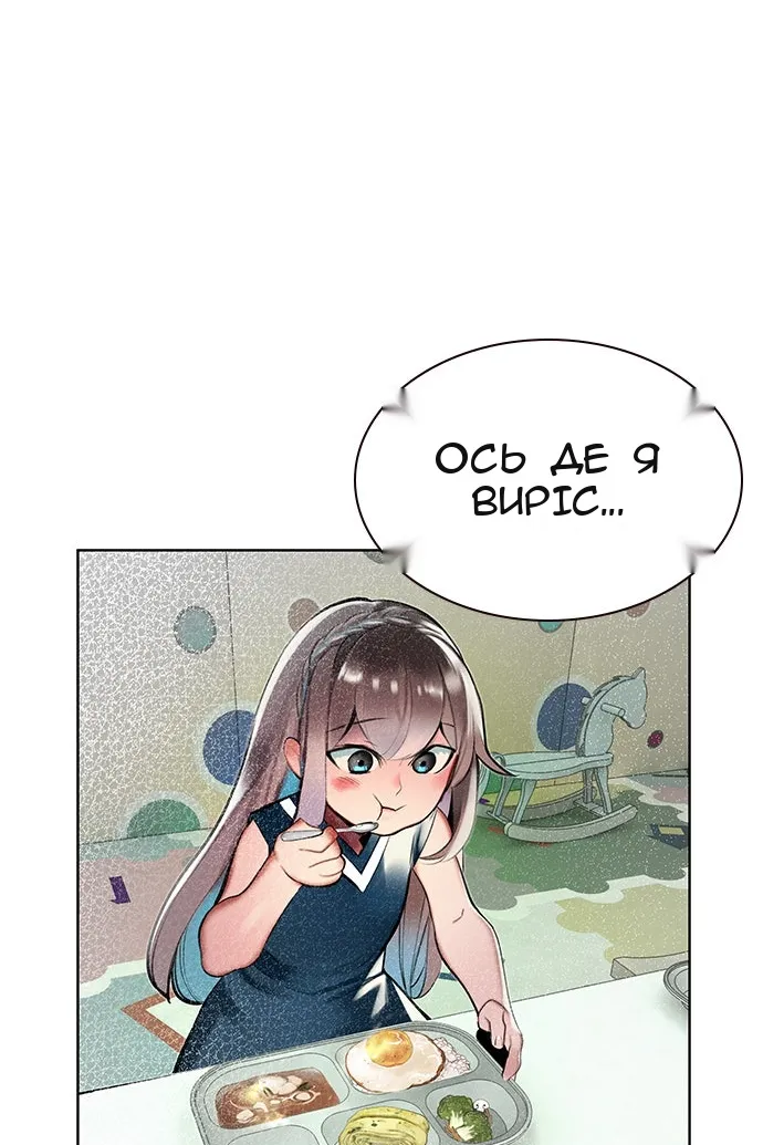 Сторінка 32