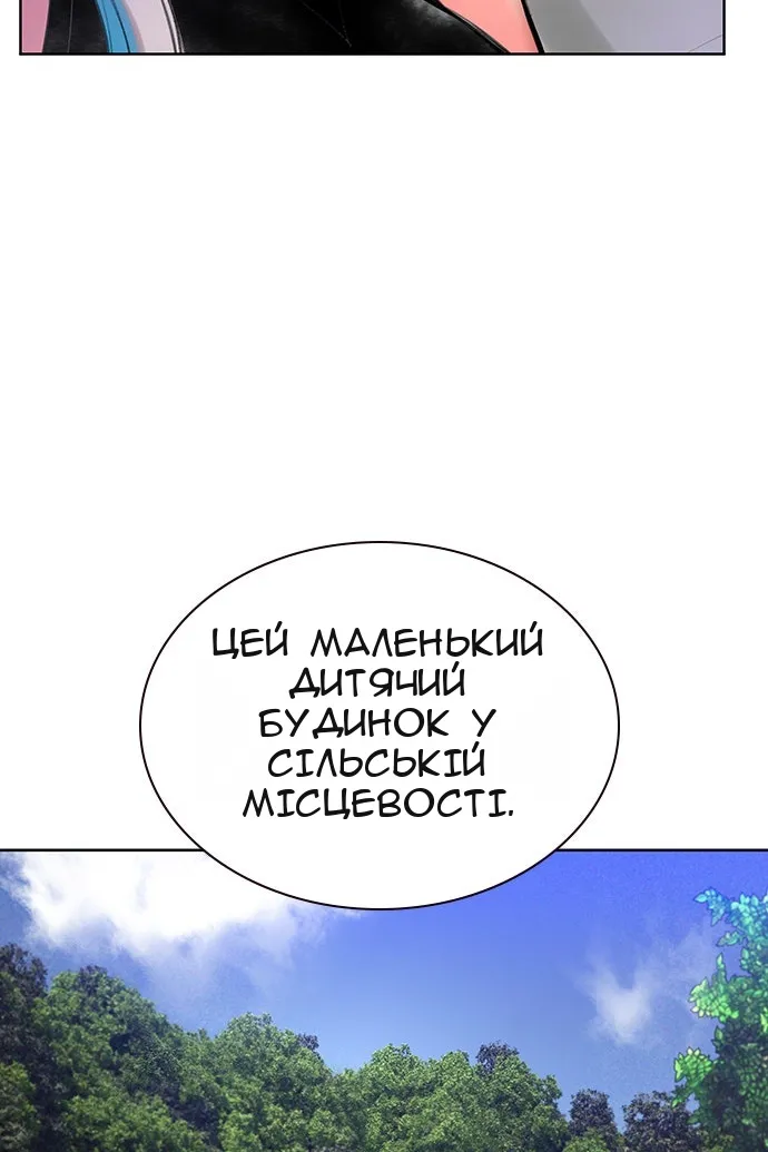 Сторінка 34