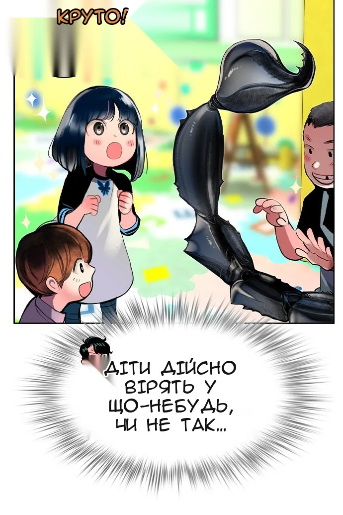 Сторінка 40