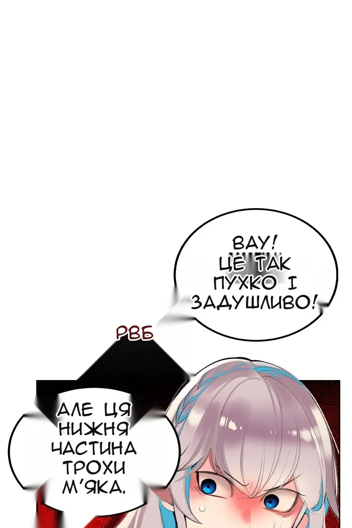 Сторінка 41