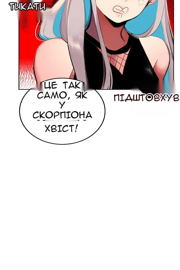 Сторінка 42