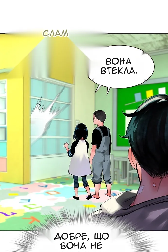 Сторінка 43
